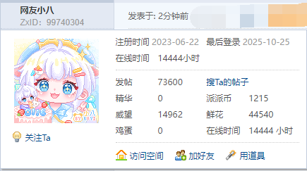 【暉常八错】【14444H】“世界上最遥远的距离不是生与死,而是周五到周一。”