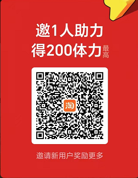 【10.27】淘金币助力(2个号),一次120花花
