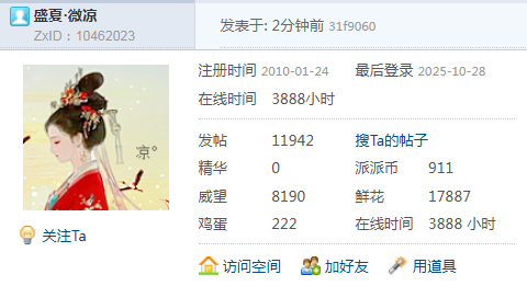 【3888H】极限卡点