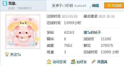 【13999H】  ꒰ঌᐢ.ˬ.ᐢ໒꒱˚