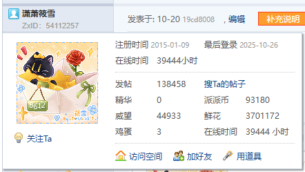 【夕阳红灯泡档】【39444H】翠色连荒岸 烟姿入远楼