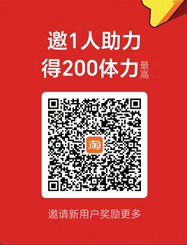 【10.28】淘金币助力(2个号),一次120花花