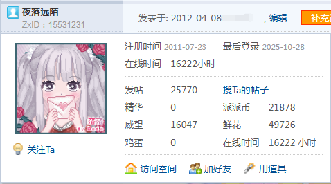 【九九赏菊档】【16222H】莫道人间秋易老 茱萸插处春光多