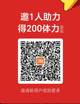 【10.29】淘金币助力(2个号),一次120花花