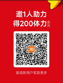 【10.29】淘金币助力(2个号),一次120花花