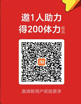 【10.30】淘金币助力(2个号),一次120花花
