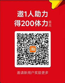 【10.30】淘金币助力(2个号),一次120花花