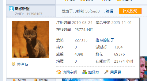 【227333T】今天是我在旧司值班的最后半天~手忙脚乱的收拾东西,发现怎么还有这么多?马上开始人生新阶段