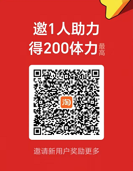 【11.3】淘金币助力(2个号),一次120花花