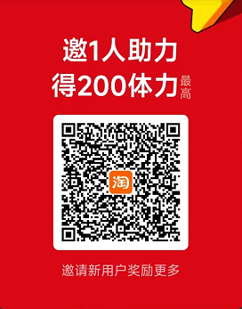 【11.3】淘金币助力(2个号),一次120花花