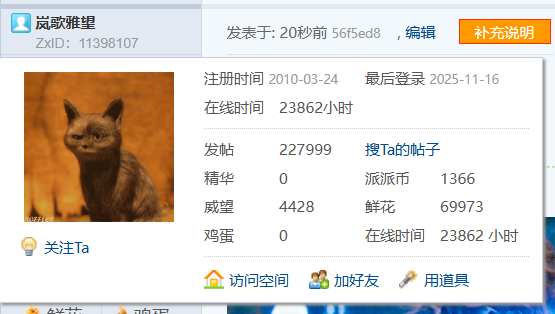 【227999T】今天算是我正式失业的第一天,是不是该开瓶香槟庆祝庆祝?还是没找到合心意的工作,瞎折腾呢~