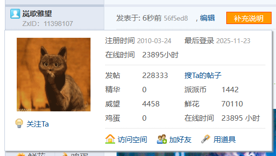 【228333T】糊里糊涂拿到一个新offer,明天就要去报道了。感觉也不是很满意,但只能先试试看了,希望靠谱