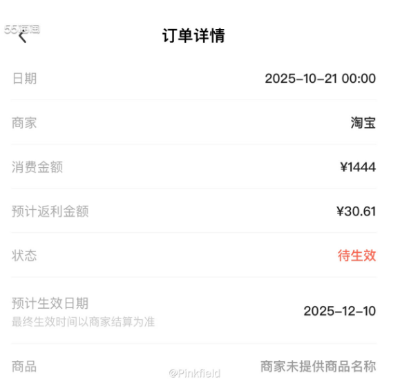 【11月任务】淘宝买Birkenstock毛毛鞋,为过冬做准备!!