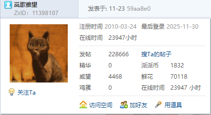 【228666T】今天是在新单位上班之后的第一次休息,单休的确休不过来。跟旧司同事聊了聊,曾经沧海难为水啊