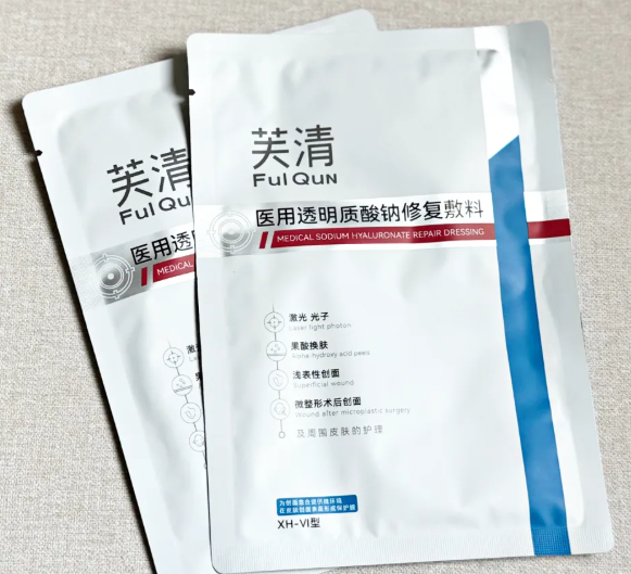 测评空瓶推荐:芙清 医用透明质酸钠修复敷料