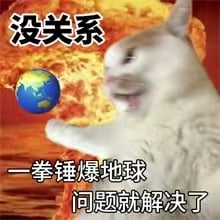 【软の愤怒碎碎念】