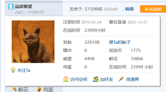 【23999H】被公司急着要做的文化墙搞的身心俱疲,偏偏淘宝上找的设计师还说不干就不干,真是让人头大如斗