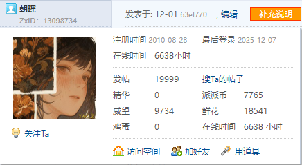 【朝花夕拾】【19999T】万般尘虑逐风散,两袖悠然踏晚秋