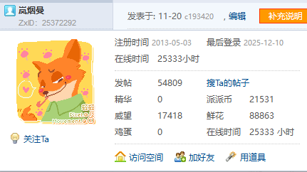 【灯灯灯泡档】 三盏华灯悬壁明【25333H】