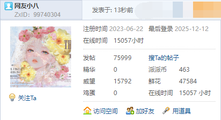 【暉常八错】【75999T】铁皮屋的余温散去,像熄灭的鲸沉入沥青海洋。