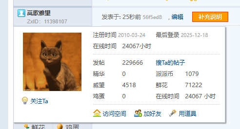【229666T】新司工作一个月,加班好多,身心俱疲,我感觉自己可能真的抑郁了,而且影响到了身体健康,痛苦