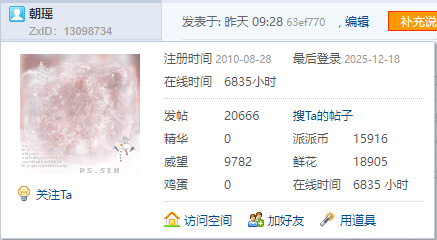 【朝鹿待日晞】【20666T】山下的人太吵 山顶的风喧嚣