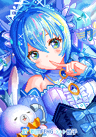 【年货节】✫ ✫ ✫ 像素(10)✫ ✫ ✫(结束 已交货)