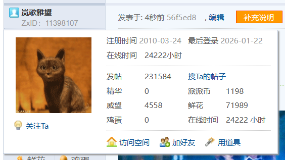 【24222H】雨雪刚过脚伤又来,我想去旅行,什么时候才能成行?阻碍自己出发的,永远是自己,不需要找借口~