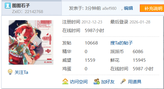 ┆♥ 聊天&心情涂鸦 ♥ ┆ 。 阳光心情AND水漾晴心 。 勋章申请站