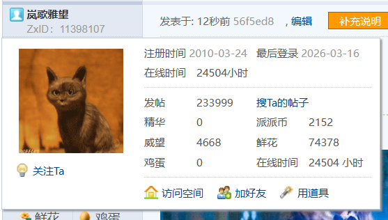 【233999T】新的一周,赚点小钱,起码也能打发时间。差点去了一个坑人的骗子公司,还好没去,真是万幸哦!
