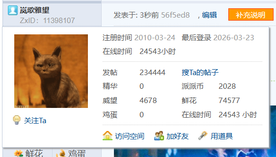 【基础分400·234444T】明天我得出趟门,收尾一些事情,然后就算结束了。最近春光正好,大家出门踏青了吗?