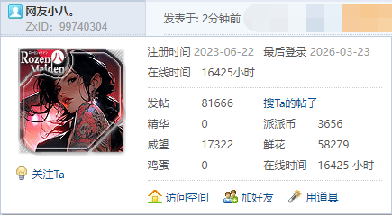 【暉常八错】【81666T】风从两座山峰的间隙穿过,既不是告别也不是重逢,只是万物呼吸的间隙。