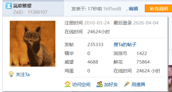【235333T】祝大家清明安康,万事顺遂。小长假第二天,有没有出去玩?早上我收拾了一波行李,发现背包好沉