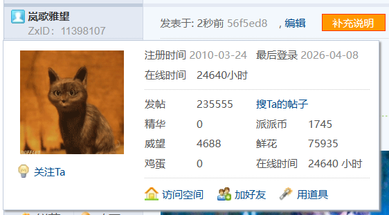 【基础分400·235555T】今天我给自己找了个“好”活儿,上午两小时极限速通好多事情,好在都圆满完成啦!