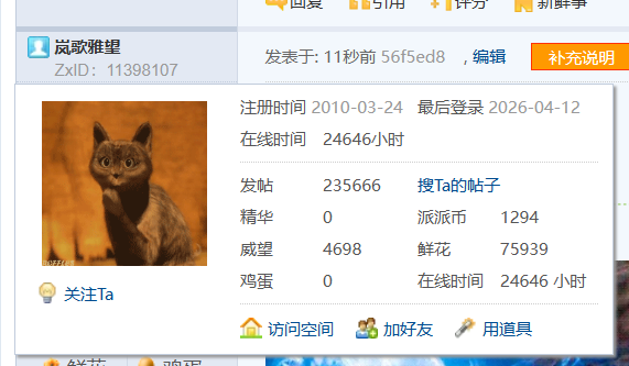 【235666T】刚从青州旅行回来,又累又困,但该刷的帖子还是要刷。明天正式开始写游记,今天就简单一点好了