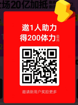 【5.14】淘金币求助力~50朵花花一次(2个号)