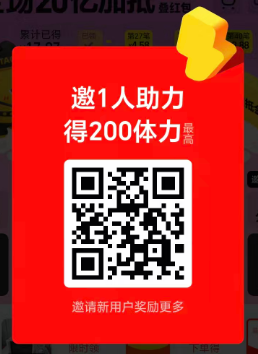 【5.15】淘金币求助力~50朵花花一次(2个号)