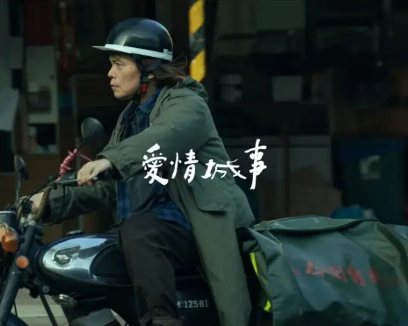 【转】520必看!《爱情城事》定档,华语群星梦幻集结太绝了