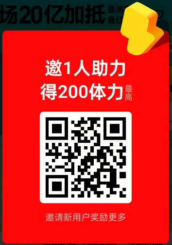 【5.19】淘金币求助力~50朵花花一次(2个号+1能量助力)