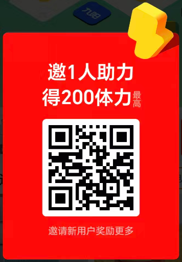 【5.19】淘金币求助力~50朵花花一次(2个号+1能量助力)