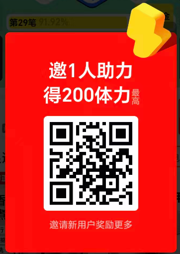 【5.20】淘金币求助力~50朵花花一次(2个号+1能量助力)