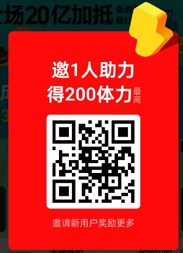 【5.20】淘金币求助力~50朵花花一次(2个号+1能量助力)