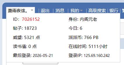 【鈅の5111H】昨天晚上看了给阿嫲的情书,哭惨