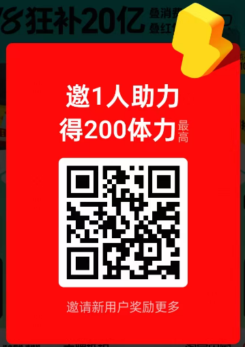 【5.21】淘金币求助力~50朵花花一次(2个号+1能量助力)