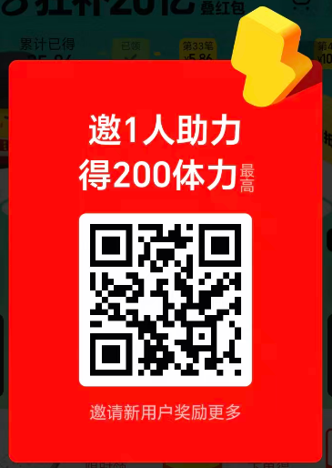 【5.21】淘金币求助力~50朵花花一次(2个号+1能量助力)