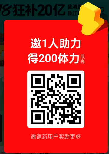 【5.22】淘金币求助力~50朵花花一次(2个号+1能量助力)