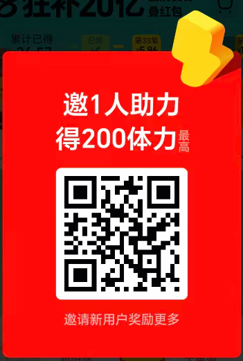【5.22】淘金币求助力~50朵花花一次(2个号+1能量助力)