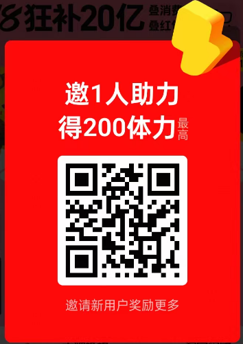 【6.2】淘金币求助力~50朵花花一次(2个号)