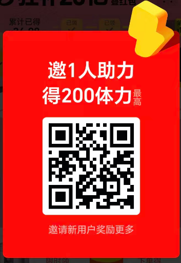 【6.2】淘金币求助力~50朵花花一次(2个号)