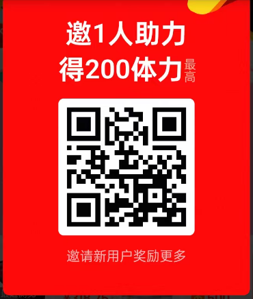 【6.8】淘金币求助力~50朵花花一次(2个号)